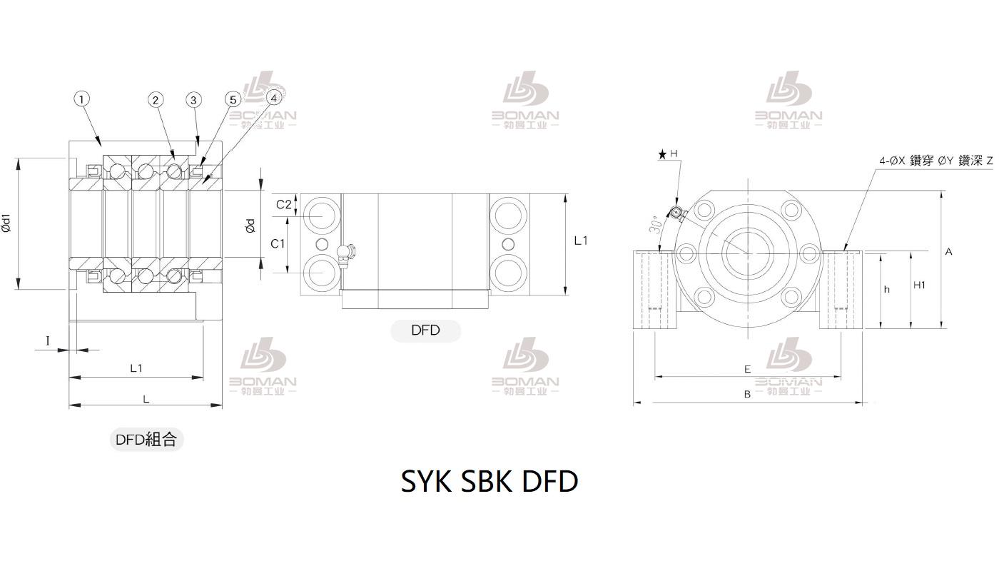 SYK MBH15-EP syk品牌丝杆支撑座